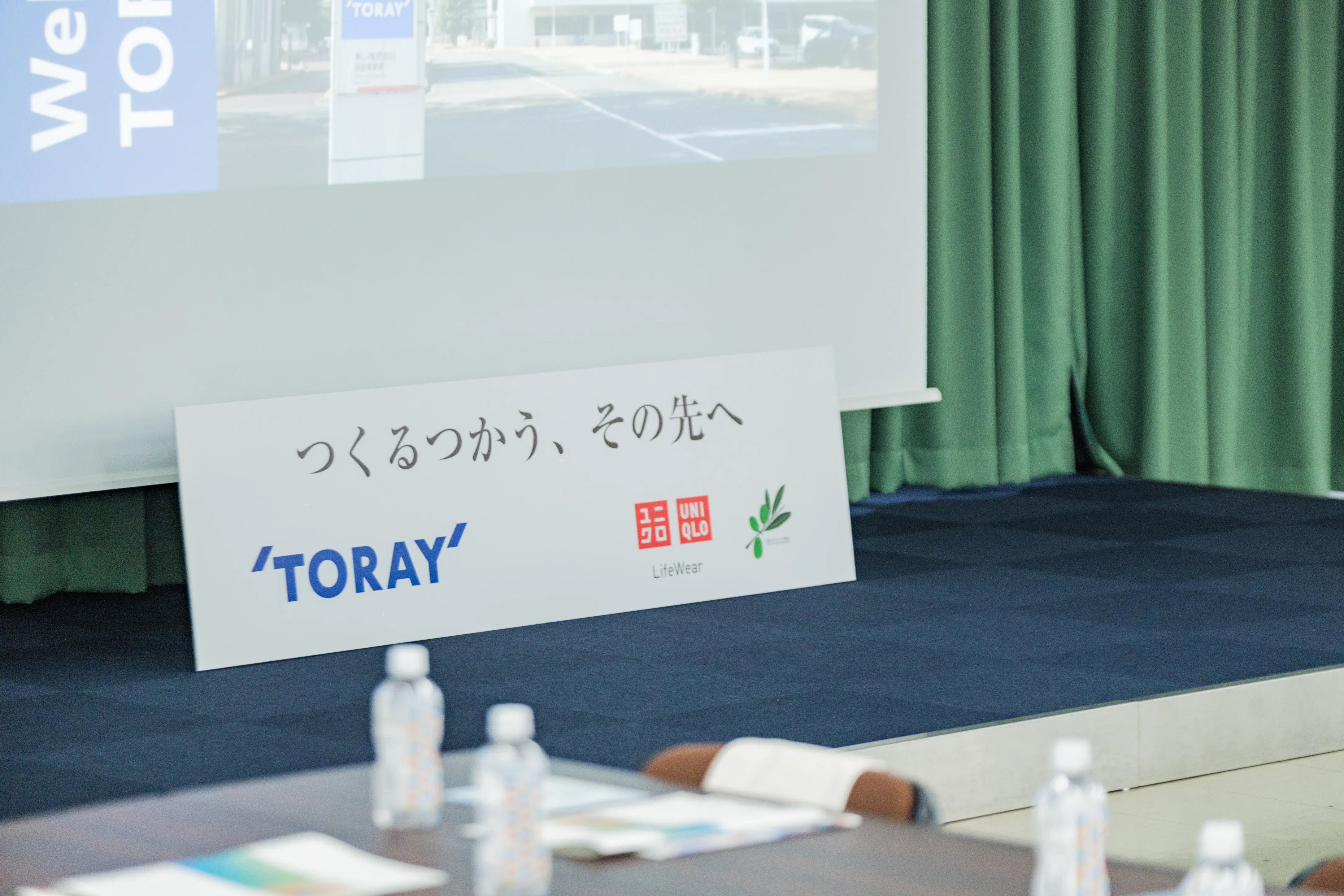 中学生と一緒に考える『つくるつかう、その先へ』。「もの」の手放し方