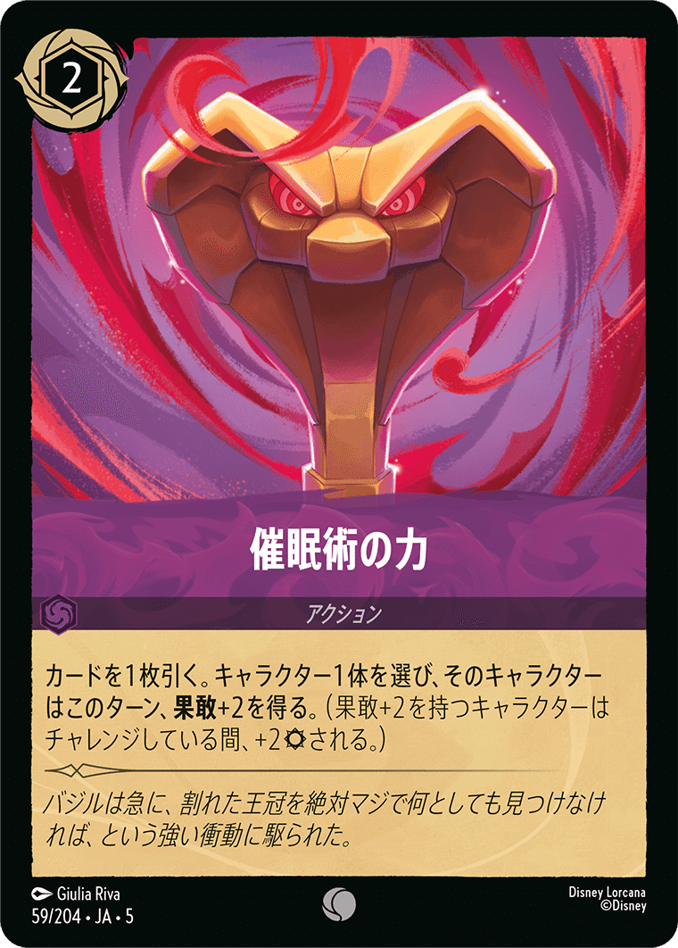 ロルカナ】第7弾アーケイジアと魔法の島＋9弾 新カードTier表＆解説