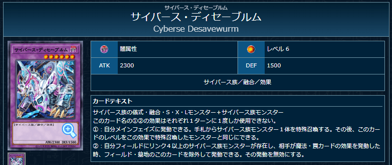 遊戯王】突然変異（メタモルフォーゼ）で出すと良さそうな融合