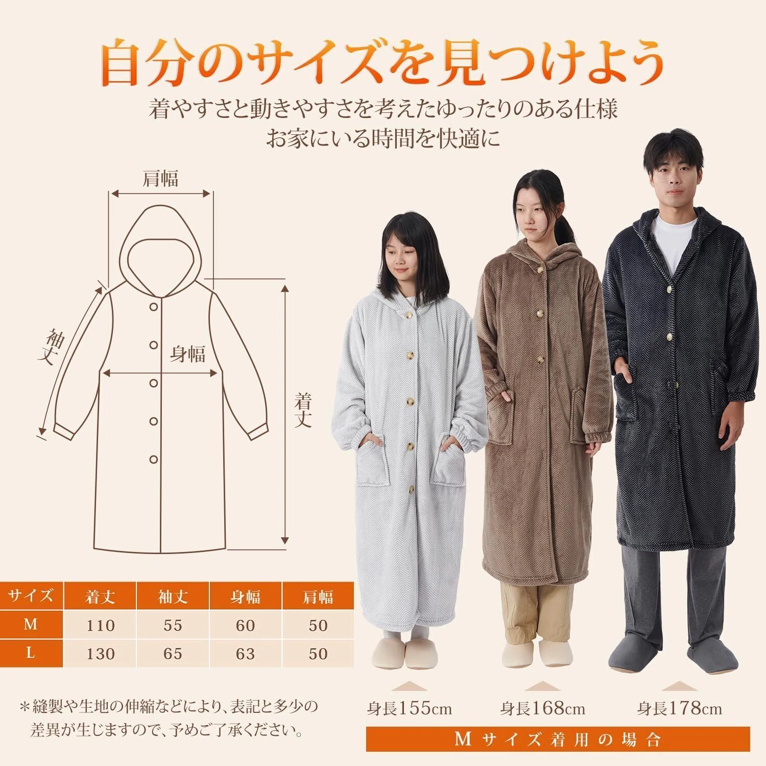 本音レビュー】クモリ(Kumori) 冬 着る毛布 ユニセックス M-着丈110cm