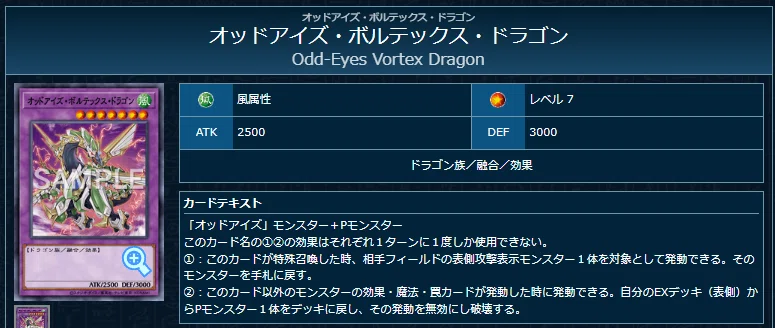 遊戯王】突然変異（メタモルフォーゼ）で出すと良さそうな融合