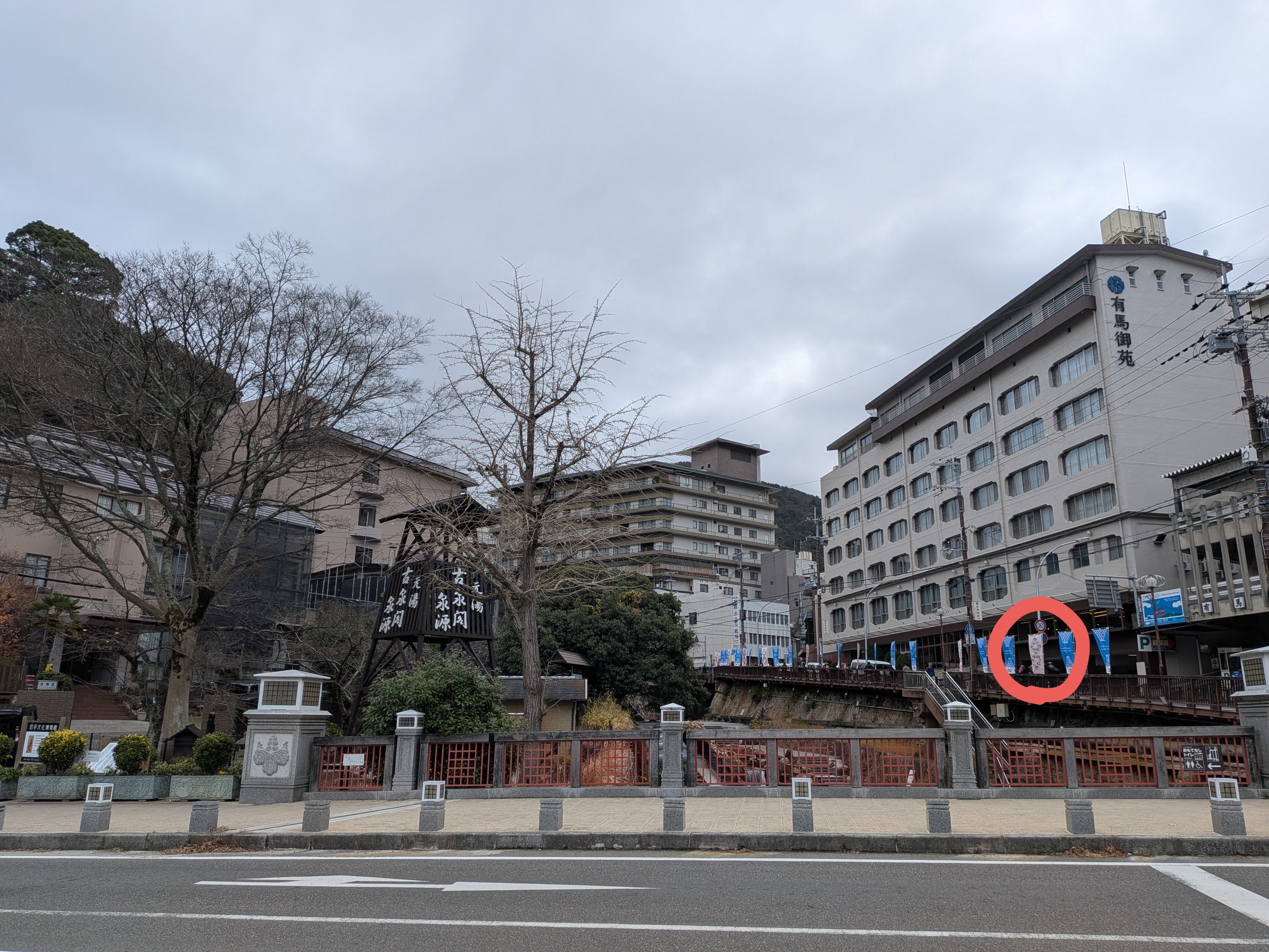 虹ヶ咲コラボ】有馬温泉に行ってきました｜るてし