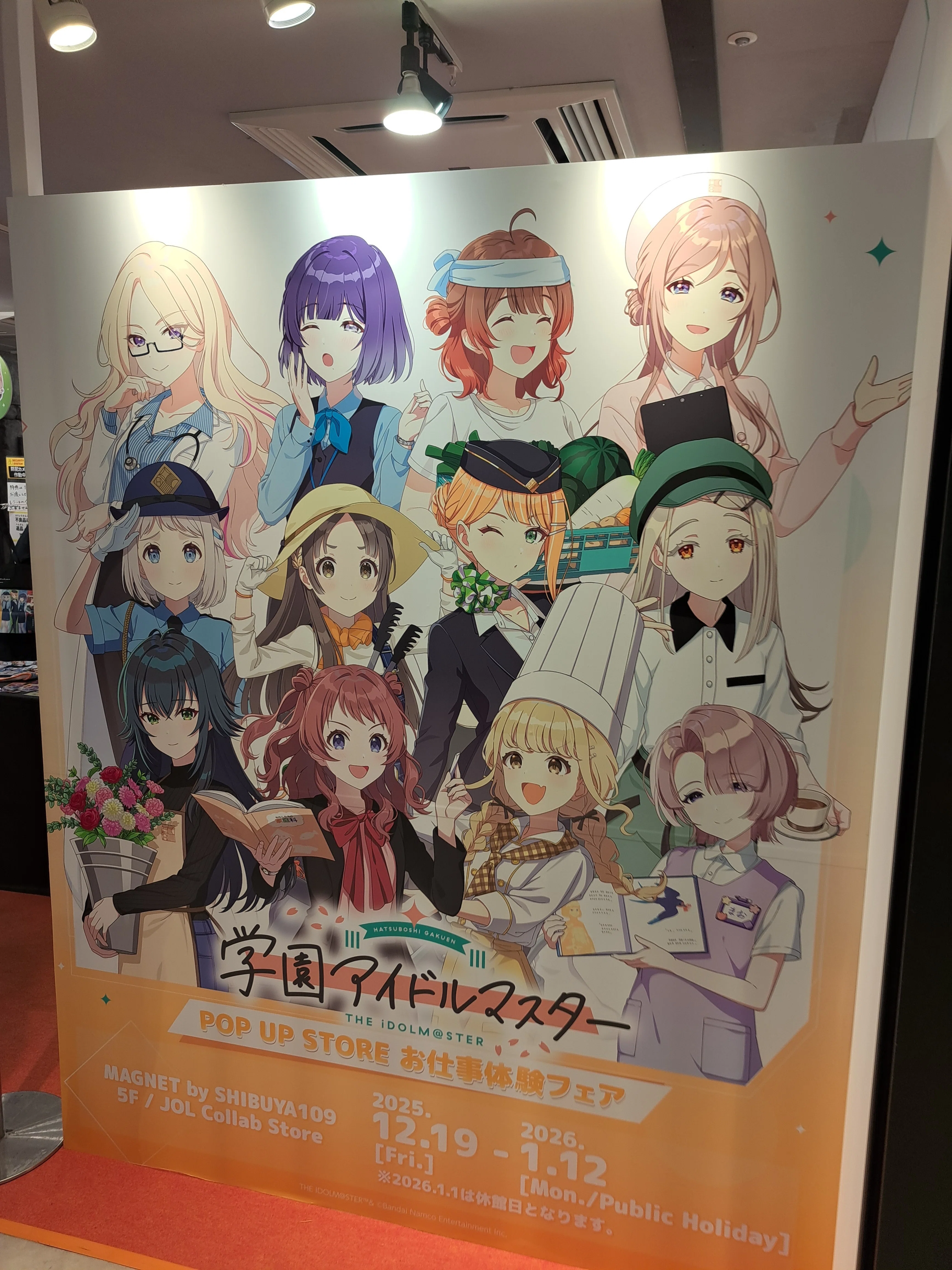 催】学園アイドルマスターPOPUP STOREお仕事体験フェア/JOL Collab