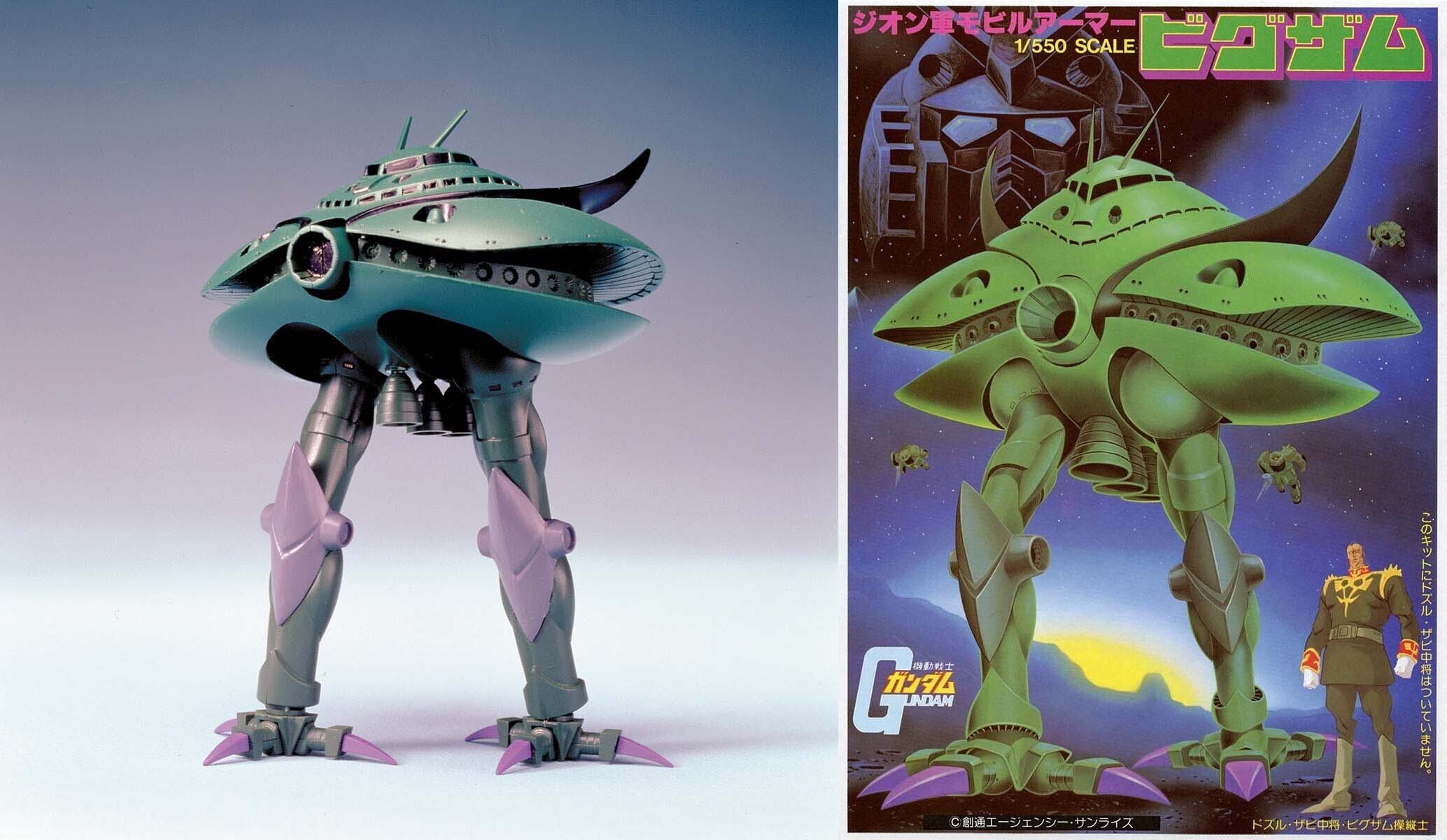 ビグザム 1/550 ビグザム｜HIROFUMIX