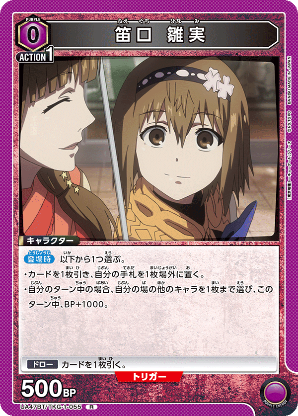 ユニアリ】月山デッキをあんなに面白くした覚えはない【東京喰種】｜龠