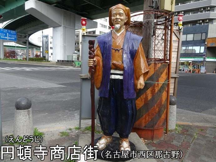 なぜ水戸黄門こと徳川光圀は七公三民の重税で領民を苦しめたのか