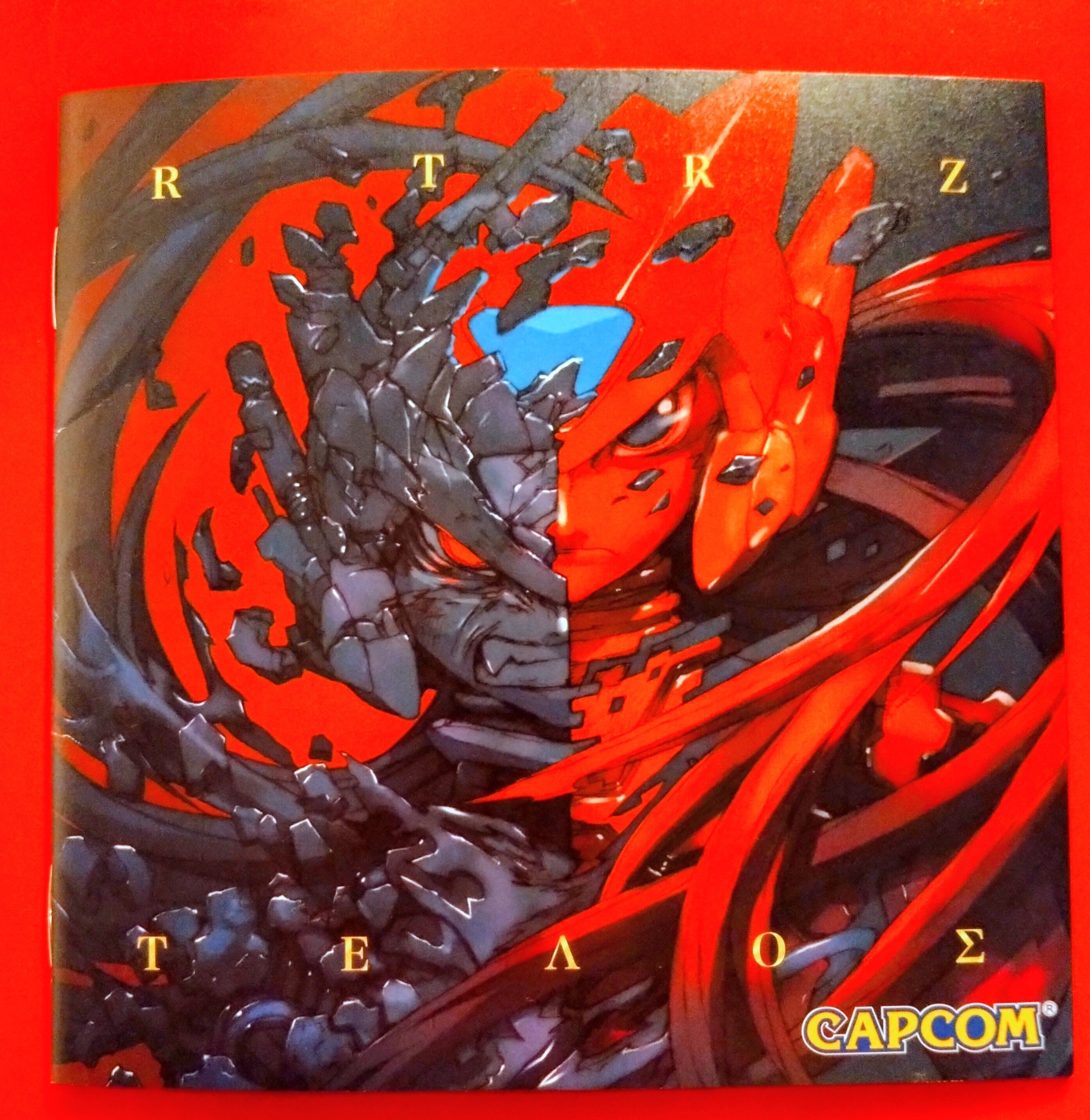 シエル5歳、統治者を造る。〜テロスブックレット一部紹介〜｜えびまよ