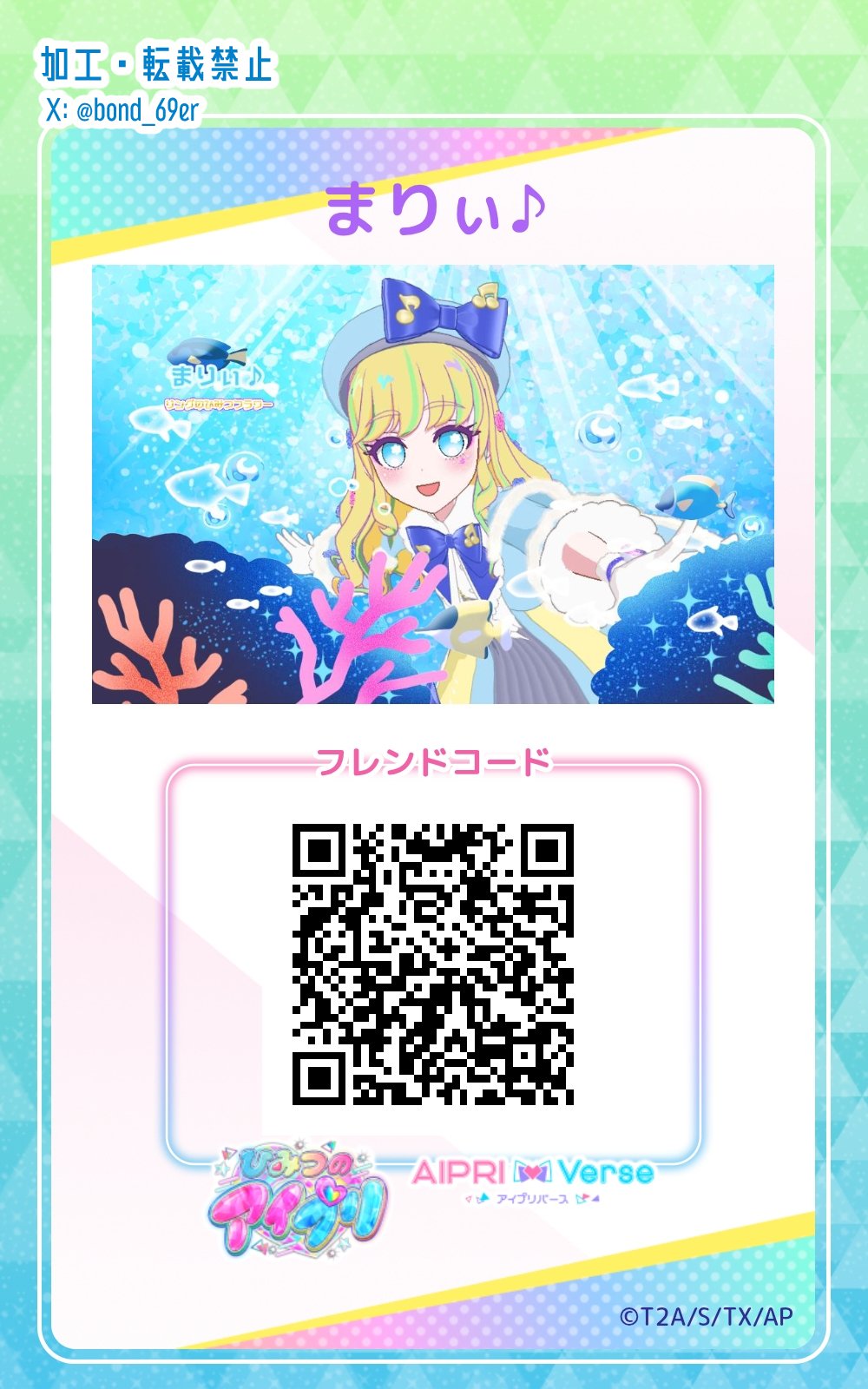 ルナアンティカWEBフレカ vol.18｜ボンド / Luna☤antiqua