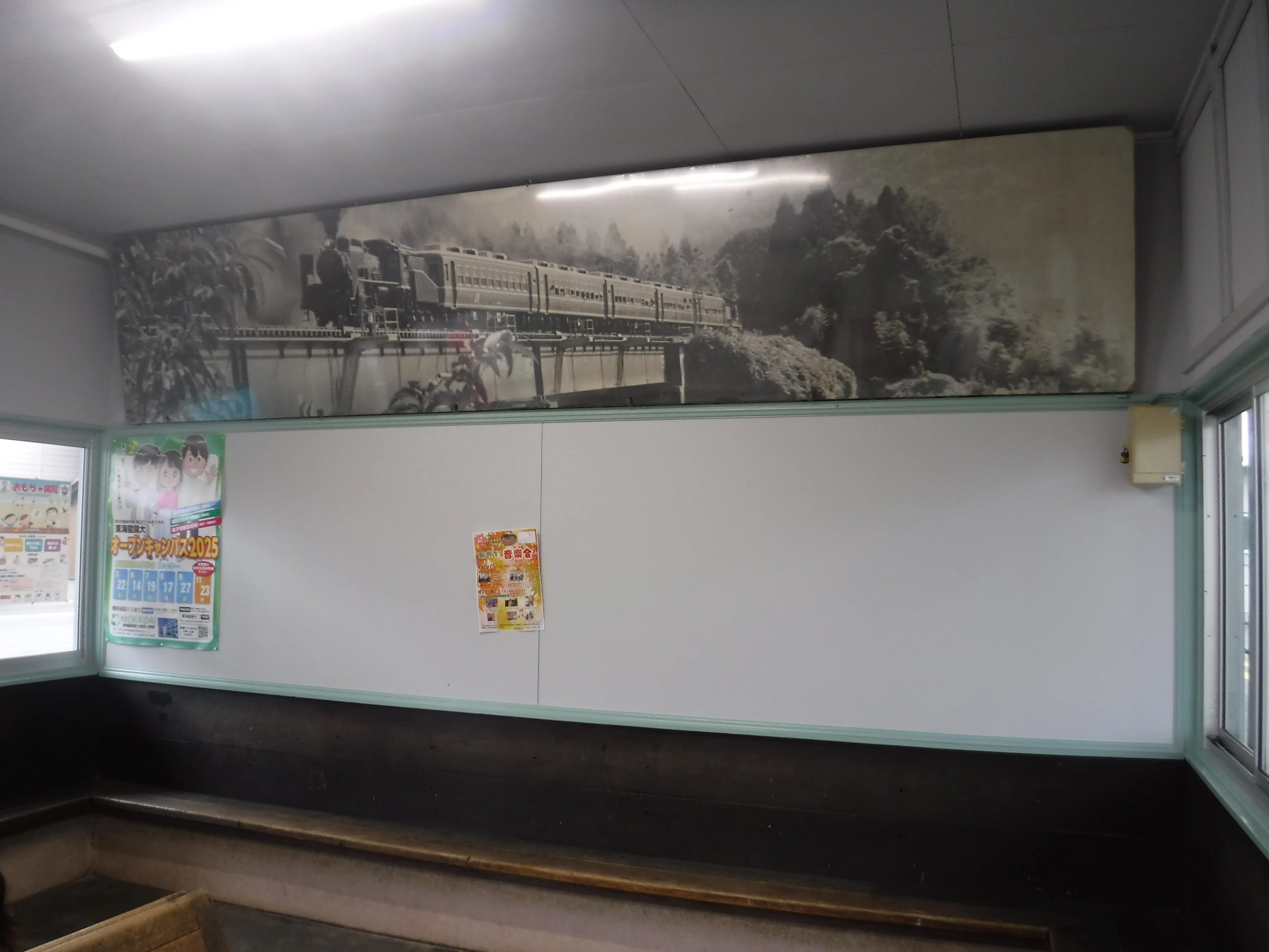 樽見鉄道 北方真桑駅 エキタグスタンプ｜toyotaboxy