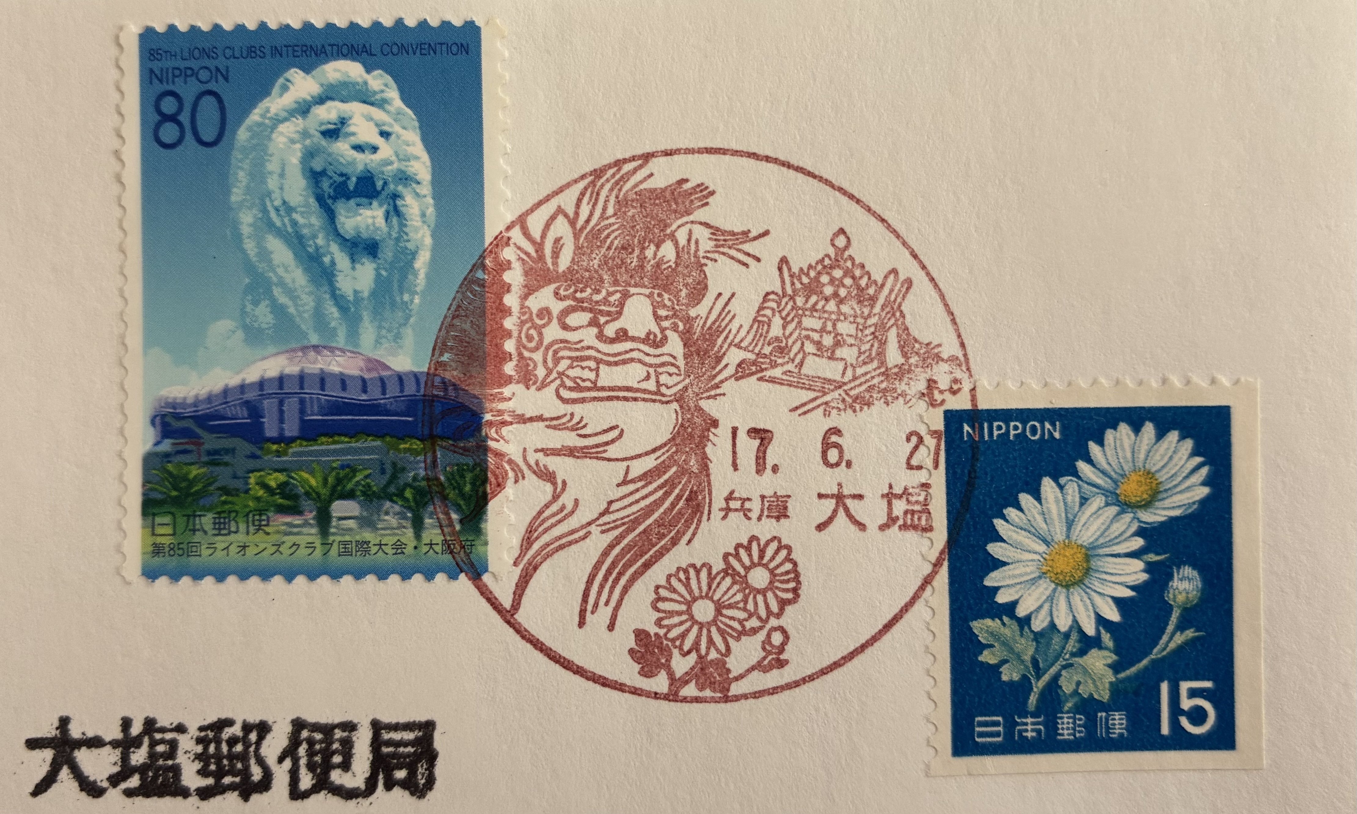 その他の郵頼② 2025.06〜12｜鶉