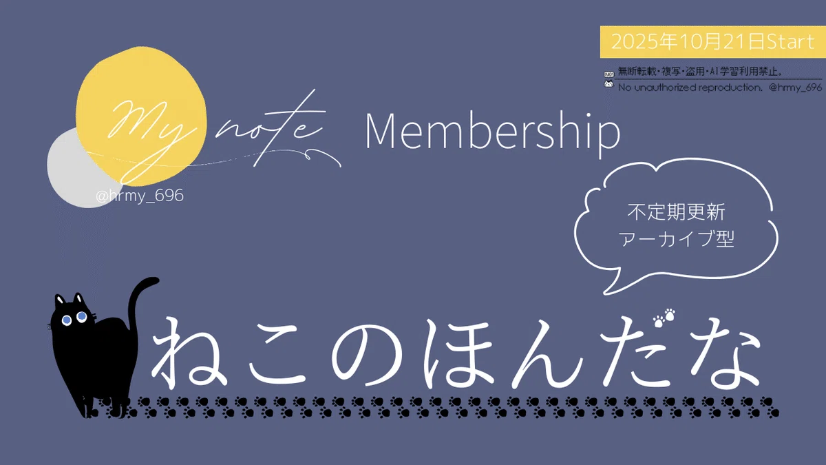 793：コメント、消す？消さない？｜春宮 ろくろ