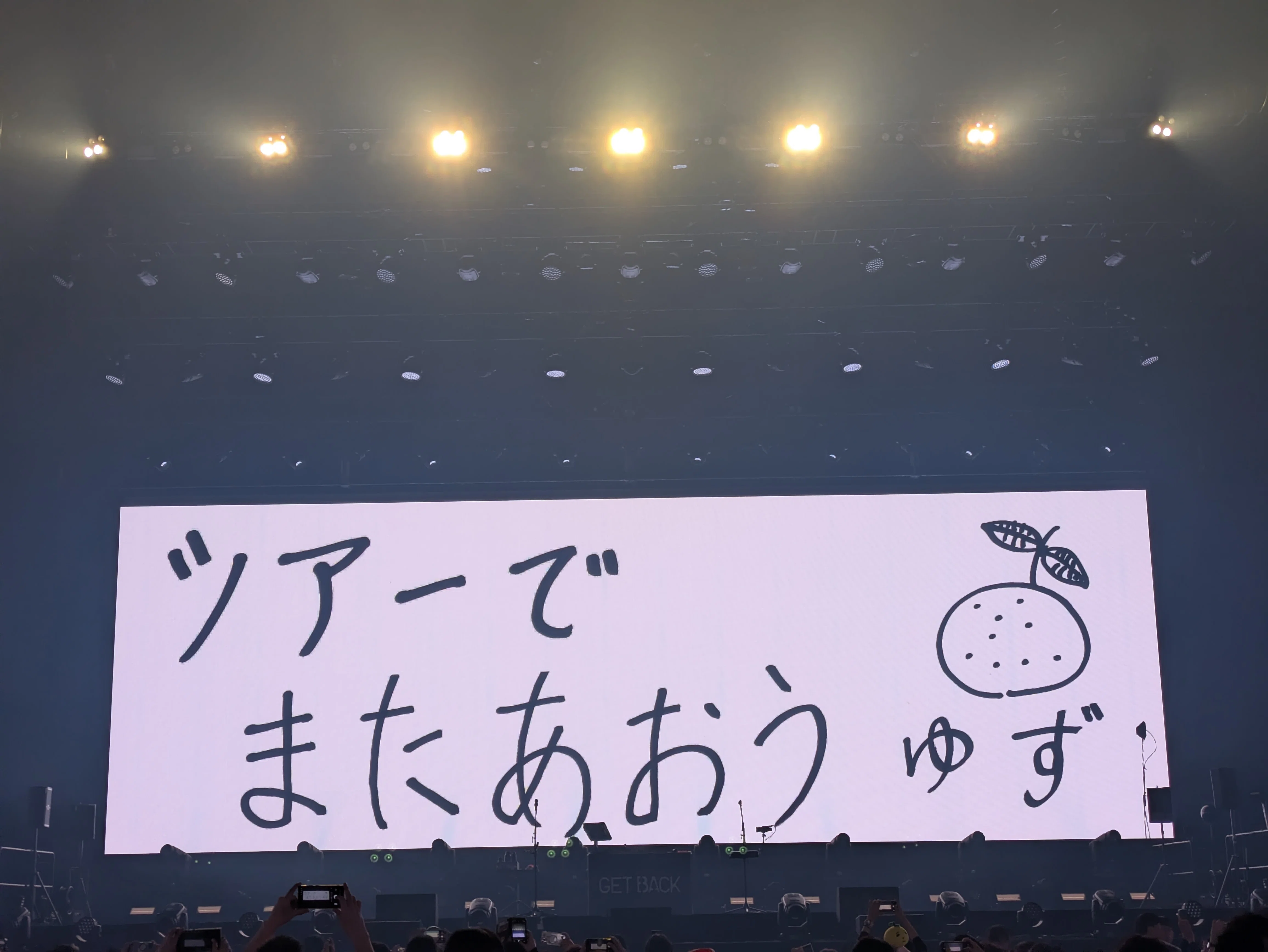 ゆず1999年、カウントダウンライブ 幸せ拍手歌合戦ツアーパンフレット ゆず1999年、カウントダウンライブ 幸せ拍手歌合戦ツアーパンフレット