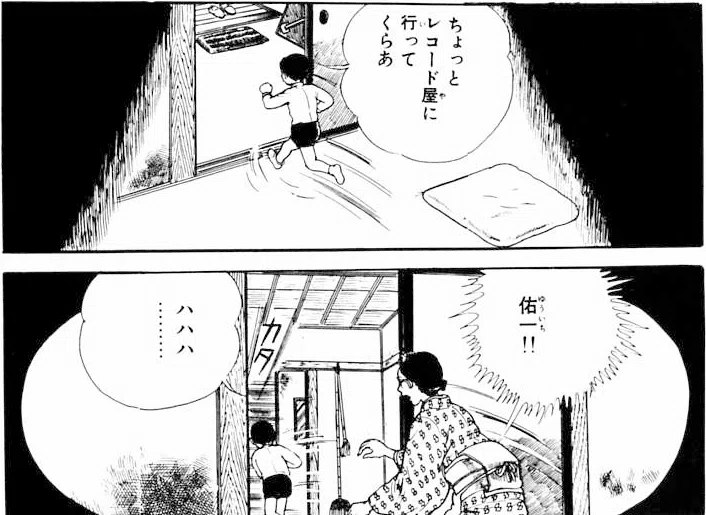 掘り続けた日々のあとで 最終回 — 我が家の棚に残ったもの｜97年から約