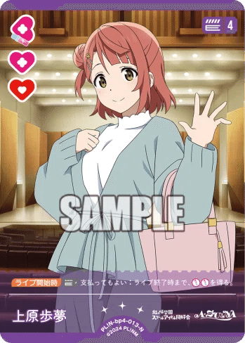 ラブカデッキ紹介】Stellar PHOENIX を考える｜いずみ