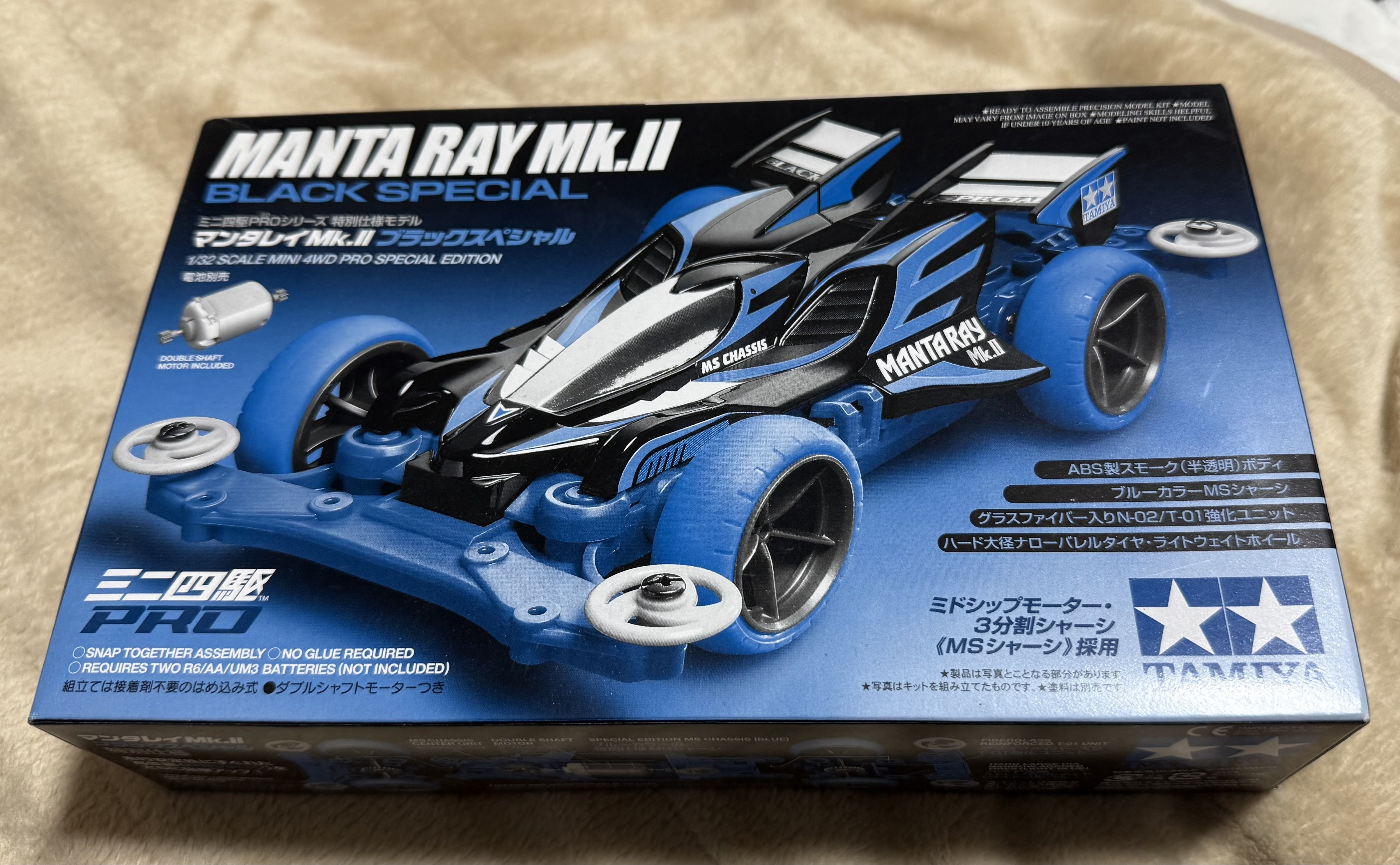 久しぶりにミニ四駆を新規に作ってみた。完成したんで走りに行ってみる