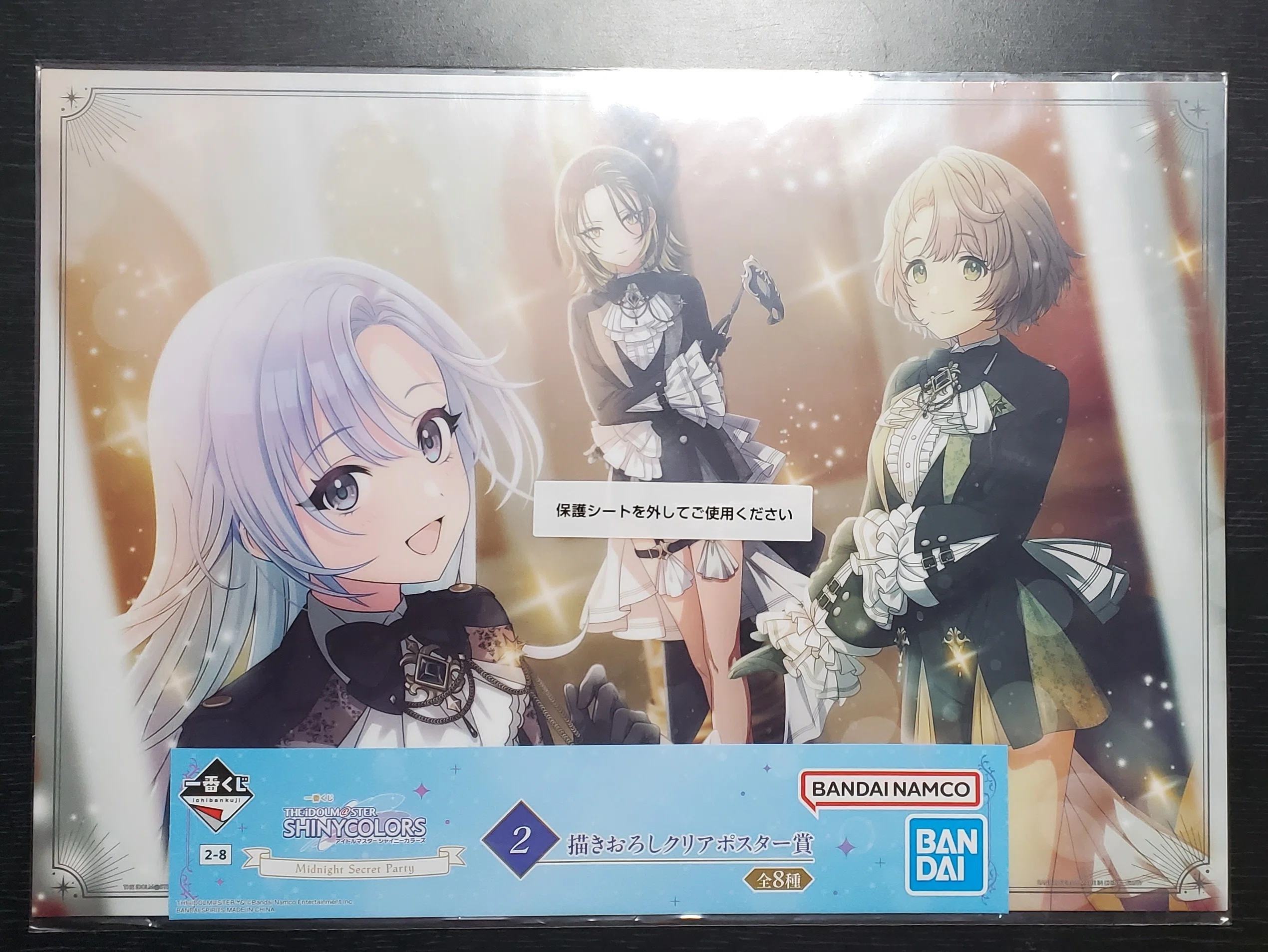 シャニマス】『一番くじ アイドルマスター シャイニーカラーズ