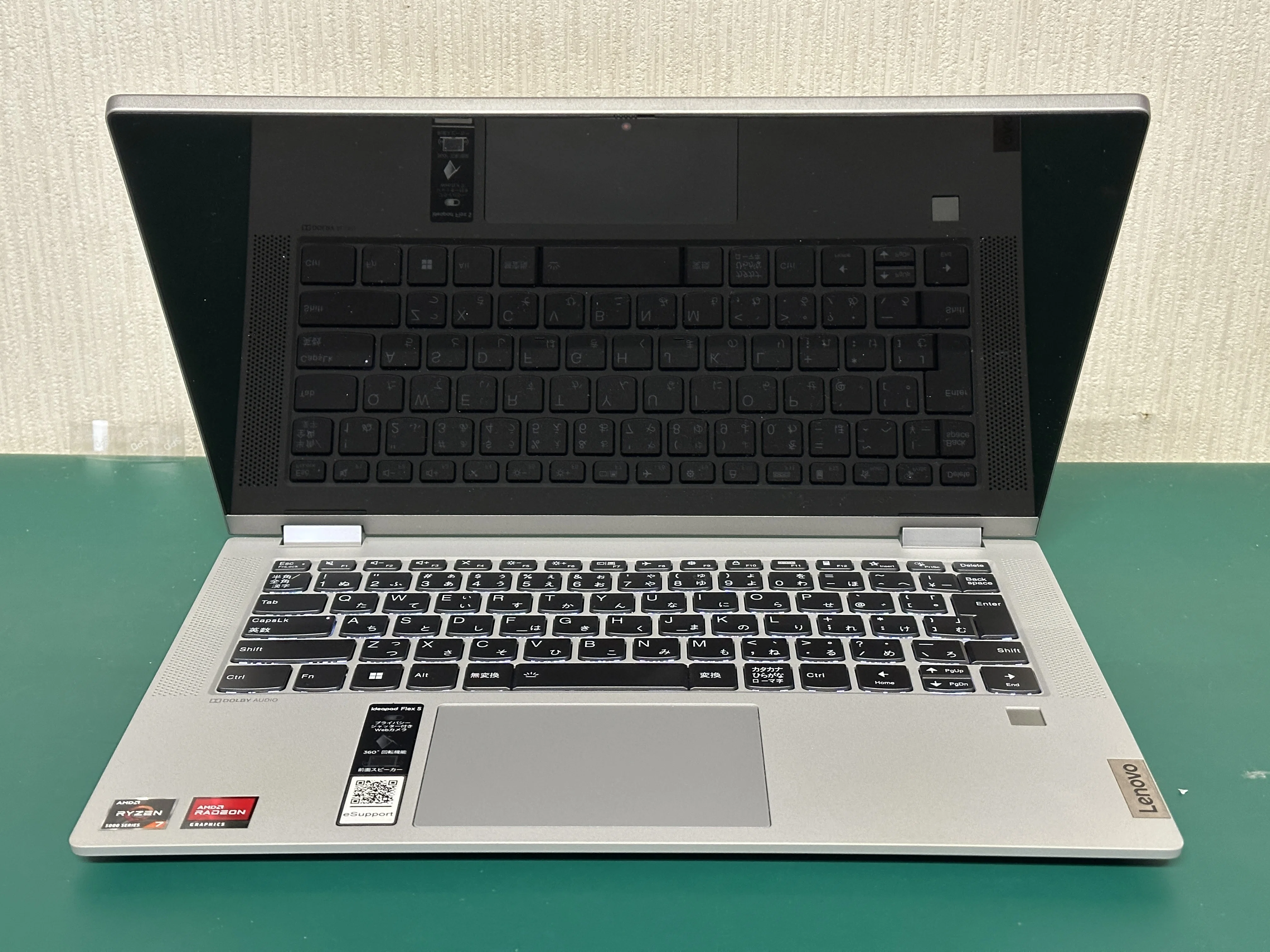 Lenovo IdeaPad Flex 5 14ALC05 BIOS修復 | パソコン修理 札幌｜阿部