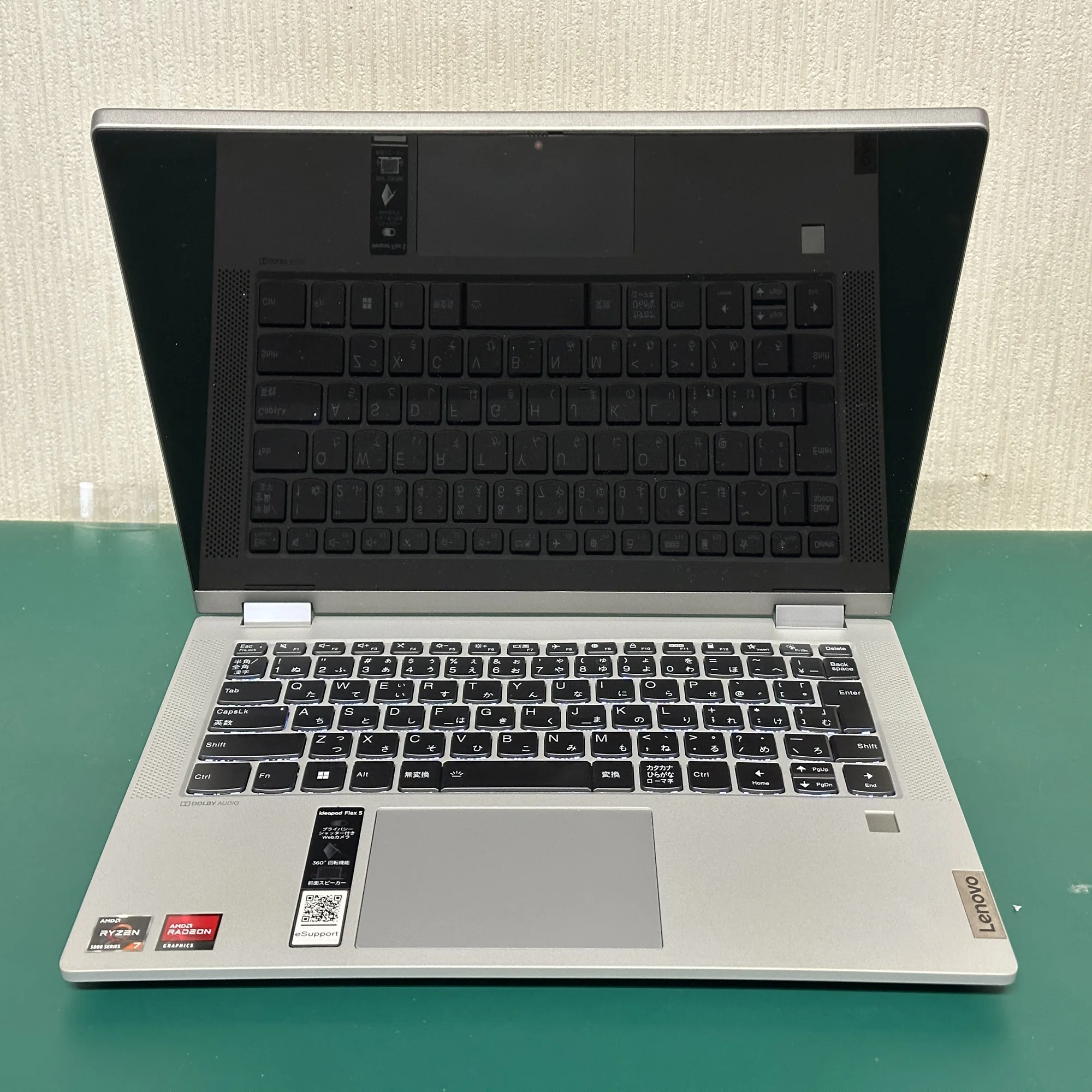 Lenovo IdeaPad Flex 5 14ALC05 BIOS修復 | パソコン修理 札幌｜阿部 