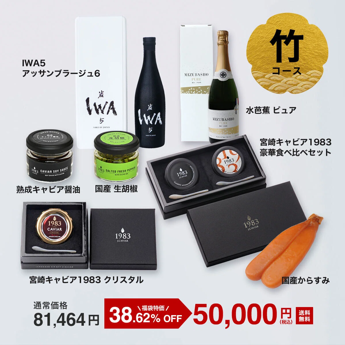 新品未開封 シャブリ 2本セット 2022年 ＆ 2021年セット 2026年開運】最大65%OFF!? 食べる宝石「開運キャビア」で最高の新年を