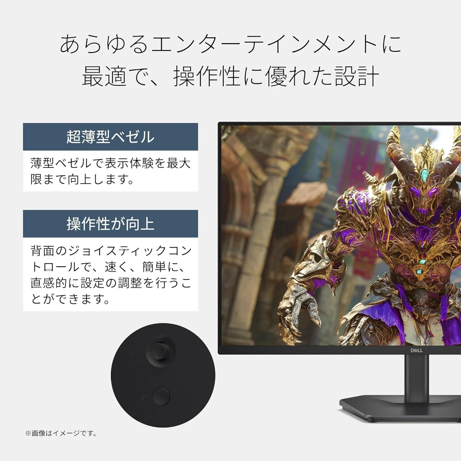 Dell〉 SE2726HG — 240Hz×Fast IPSで2万円台、エントリー層を狙い撃ち