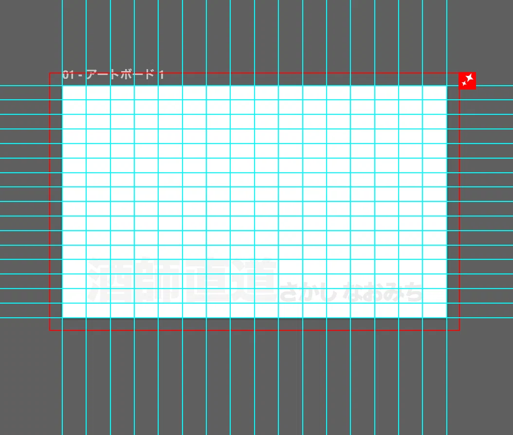 What is a Grid System｜みく/ 0からデザイナーを目指す25歳