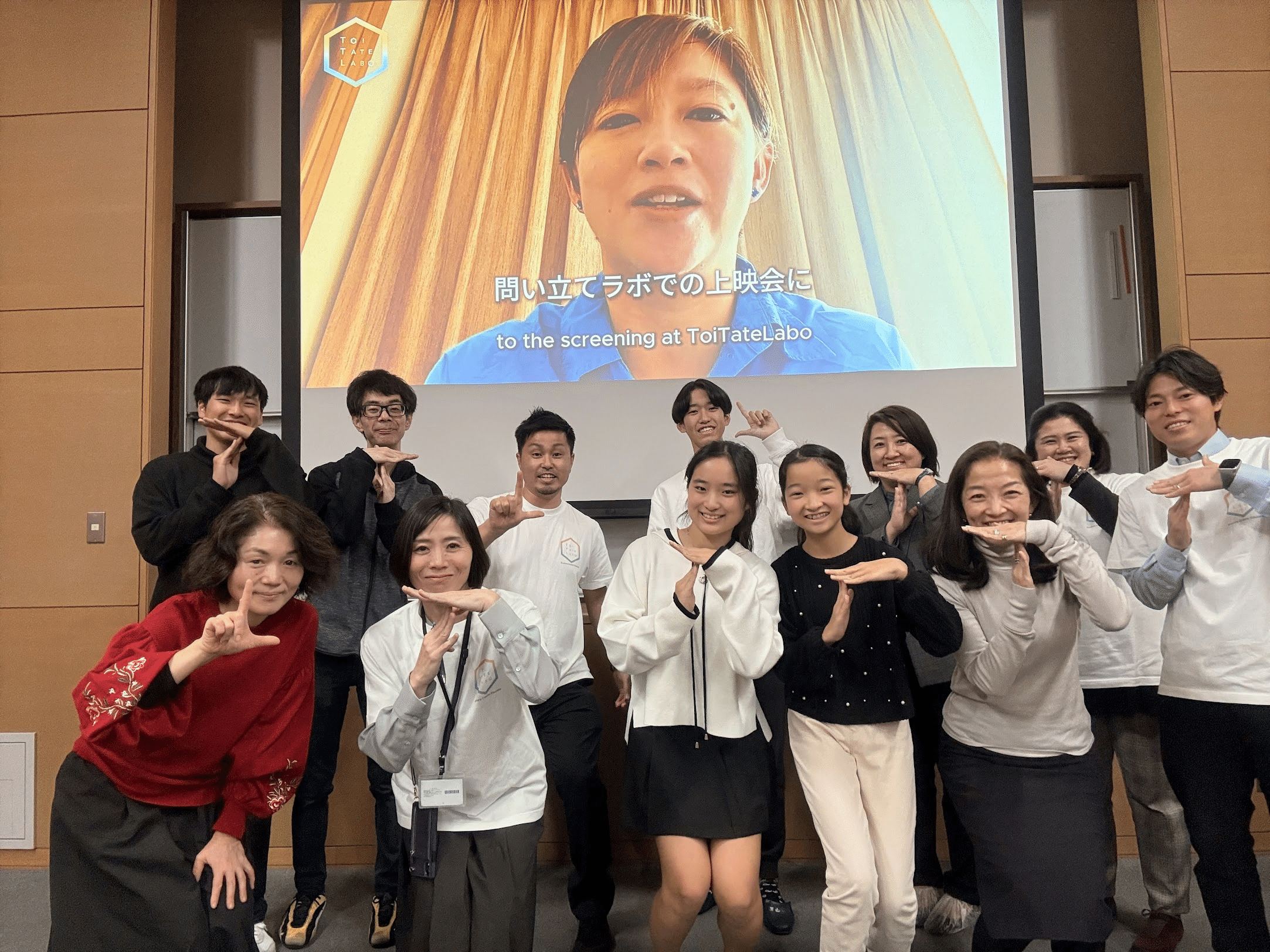 【東京会場】「小学校〜それは小さな社会～」 を観てみんなで教育のみらいを考えよう　活動レポート