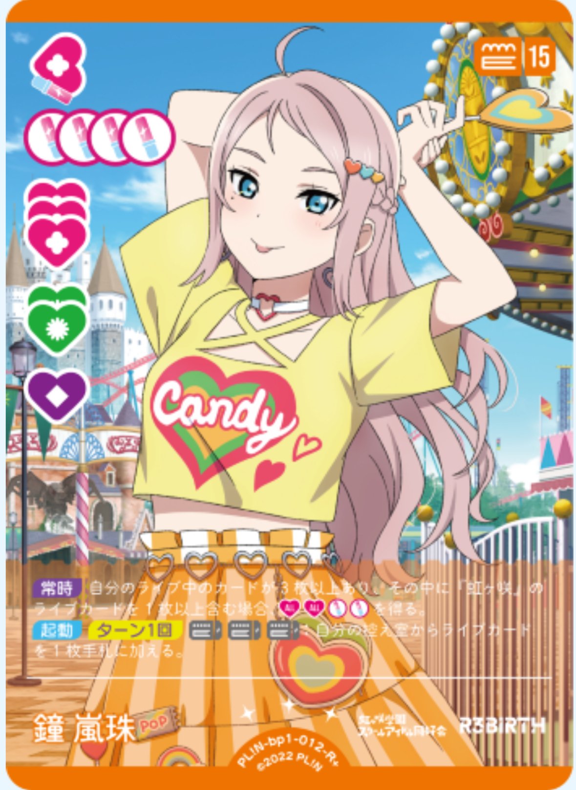 ラブライブカード　ラブカ　1500枚以上　まとめ売り ラブライブ！シリーズ オフィシャルカードゲーム」より 「プレミアム