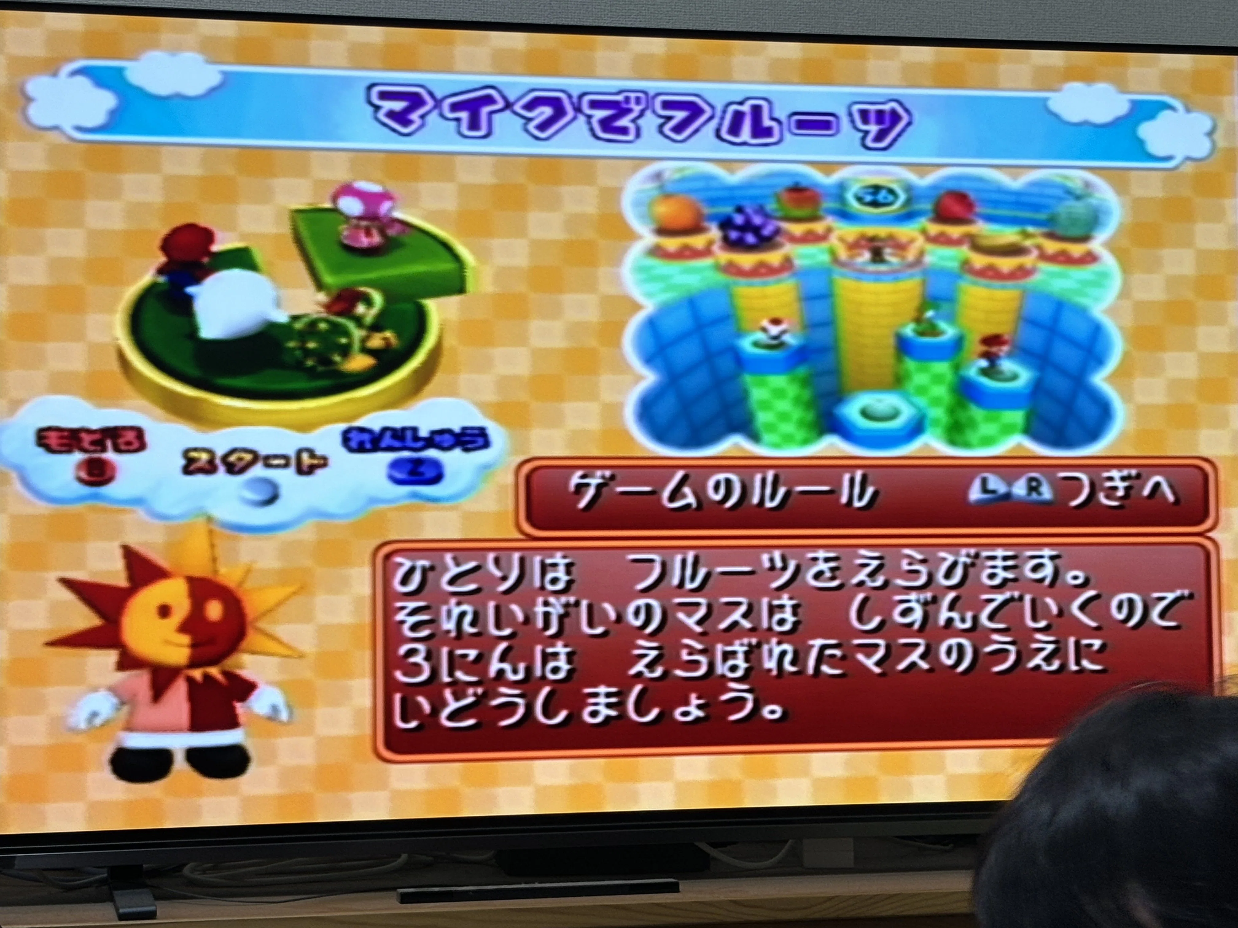 Switch マリオパーティをおまけにつけて可愛らしいトイプードルが