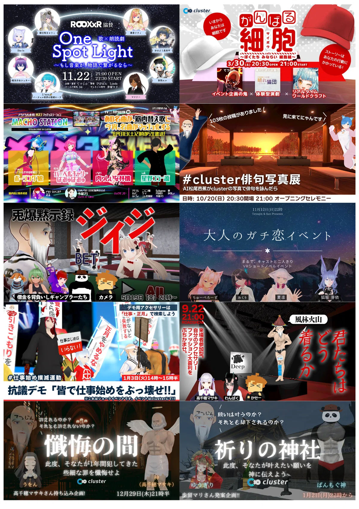 てつじん 公式ポートフォリオ - 「エンタメ企画なら、てつじんお爺 