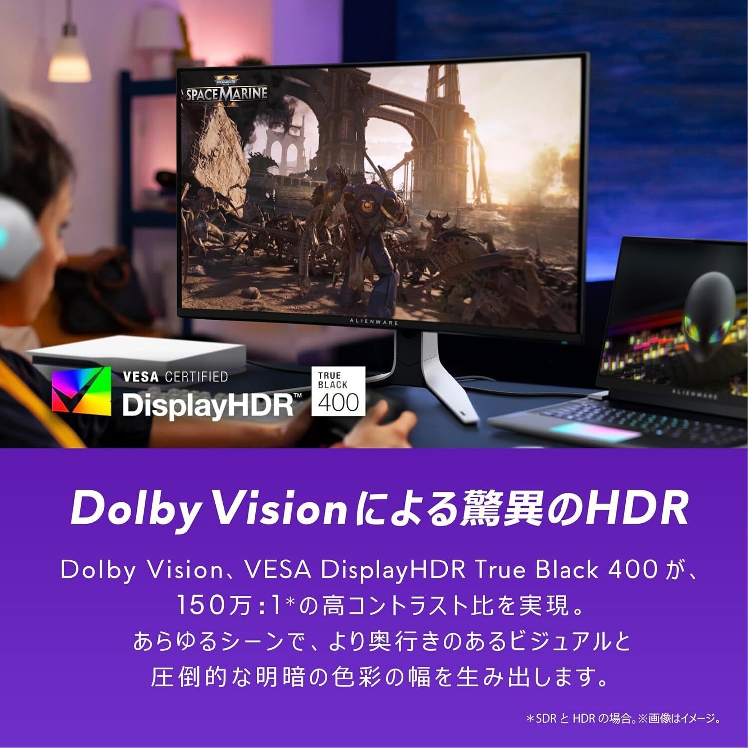 QD-OLED×240Hz】Dell Alienware AW3225QF完全レビュー｜32インチ4K曲面