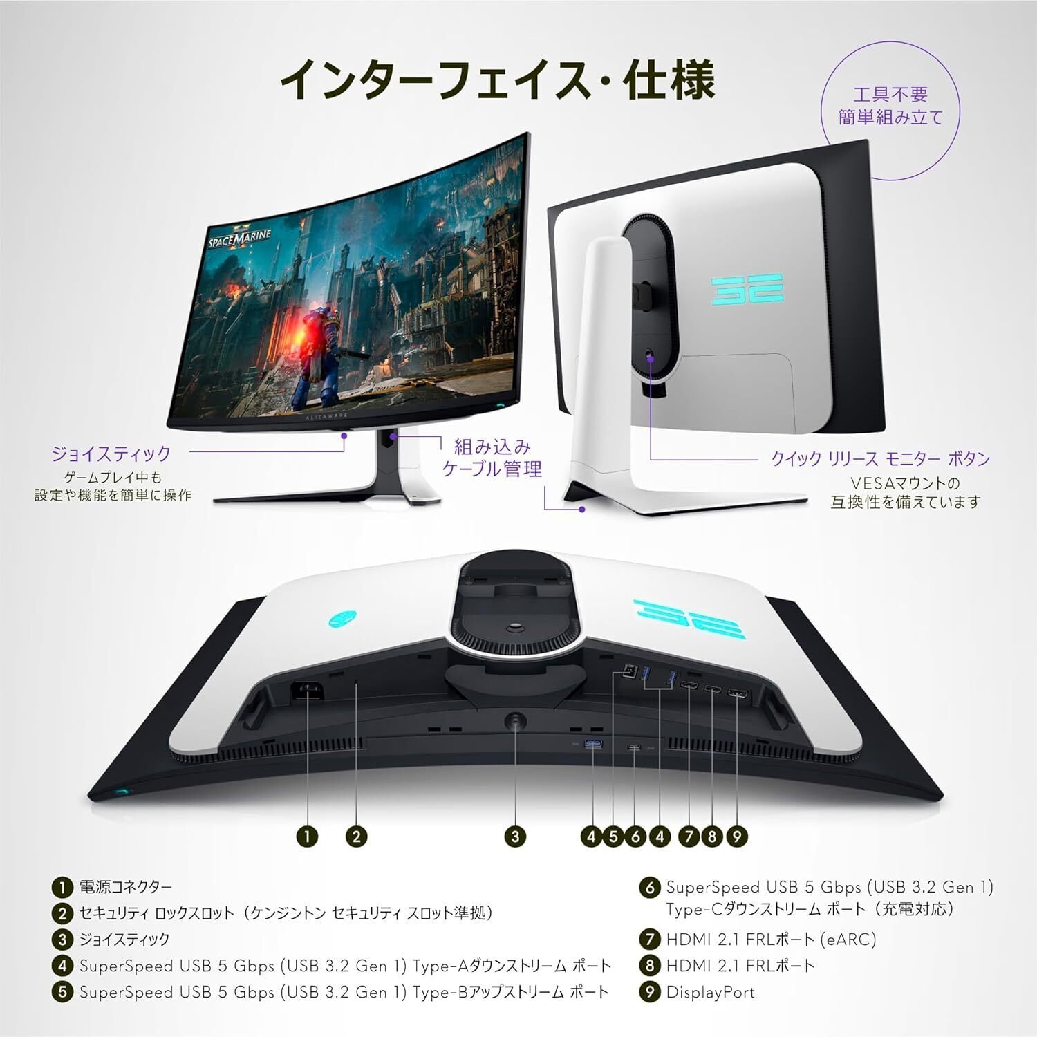 QD-OLED×240Hz】Dell Alienware AW3225QF完全レビュー｜32インチ4K曲面