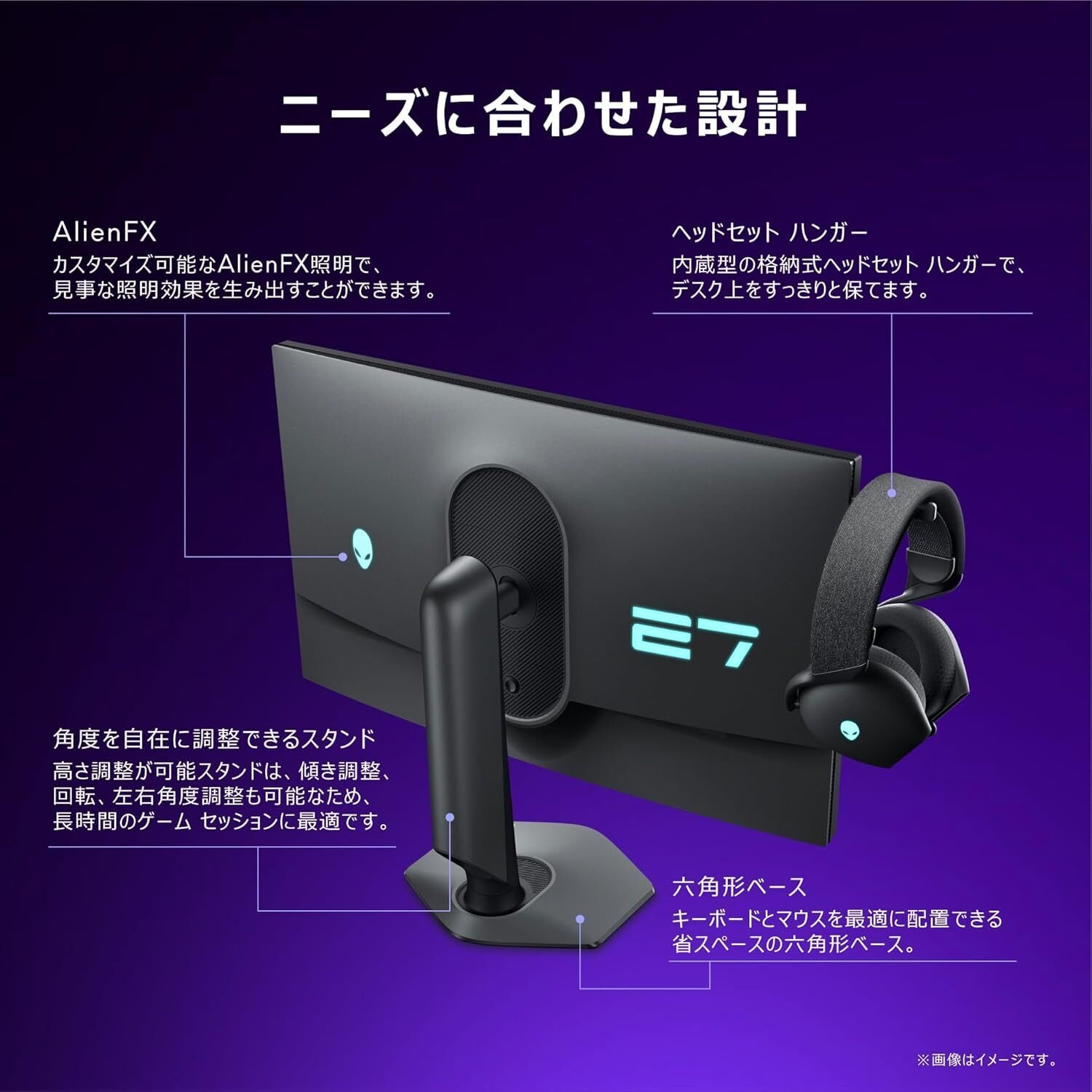 Dell Alienware AW2725QF-A 27インチ デュアル解像度ゲーミング