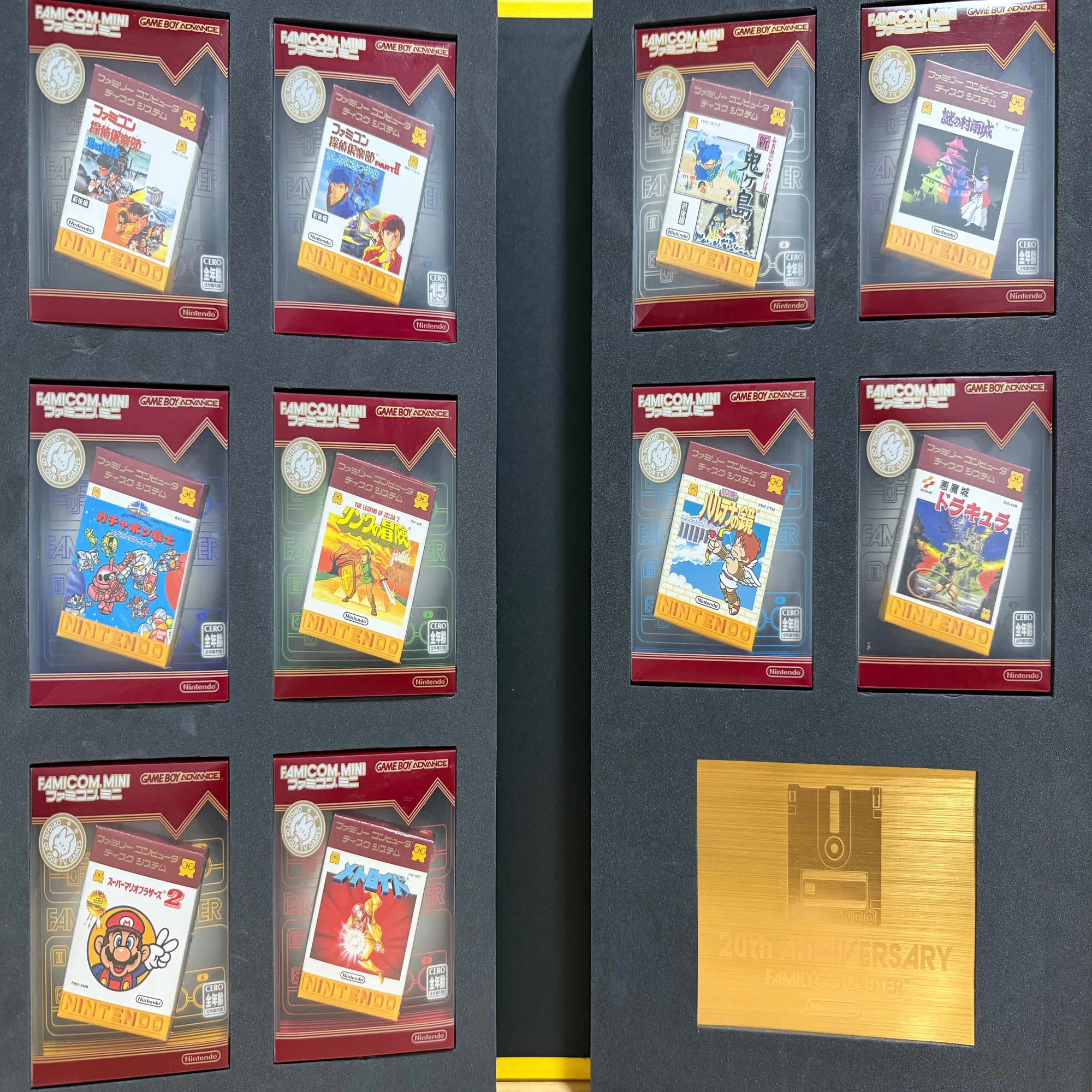 ファミコンミニディスクシステムコレクションBOX ゲームボーイ 