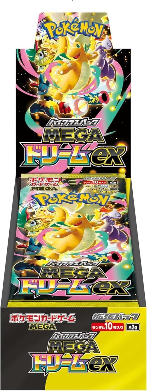 2025年12月23日更新】ポケカ「MEGAドリームex」BOX 定価購入ガイド