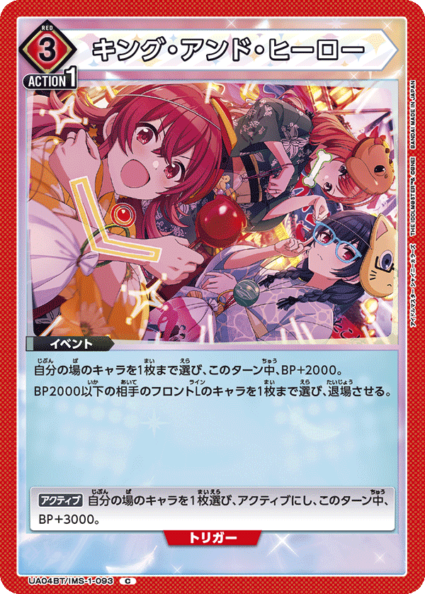 ユニアリデッキ紹介】No.24 ストレイライトPB｜ノッティー