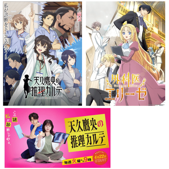 雑談8』｜あきちゃん・アニメ研究所