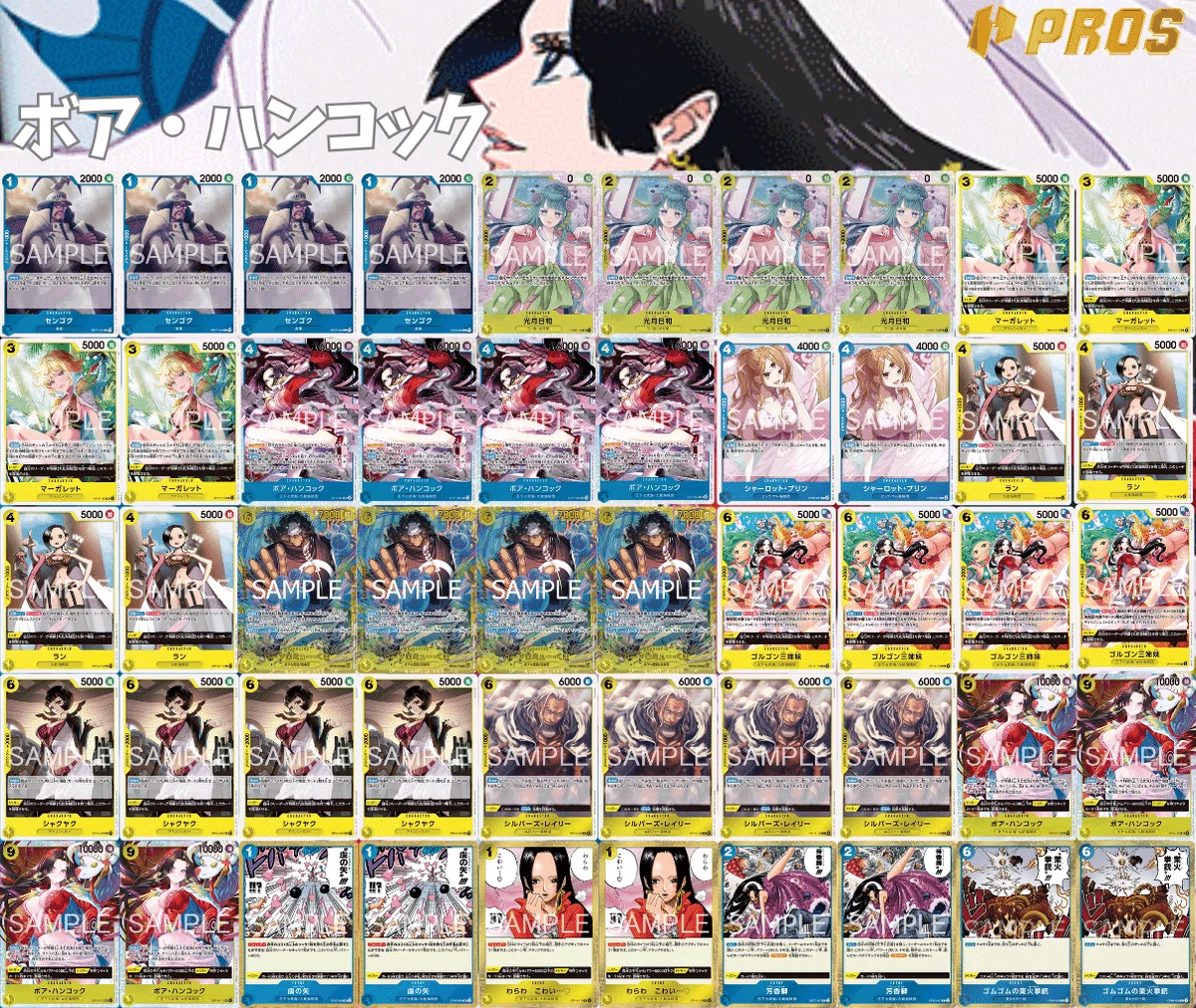 黒イムVS青黄ハンコック」対面進行 R徹底解説 【14弾環境】1223投稿
