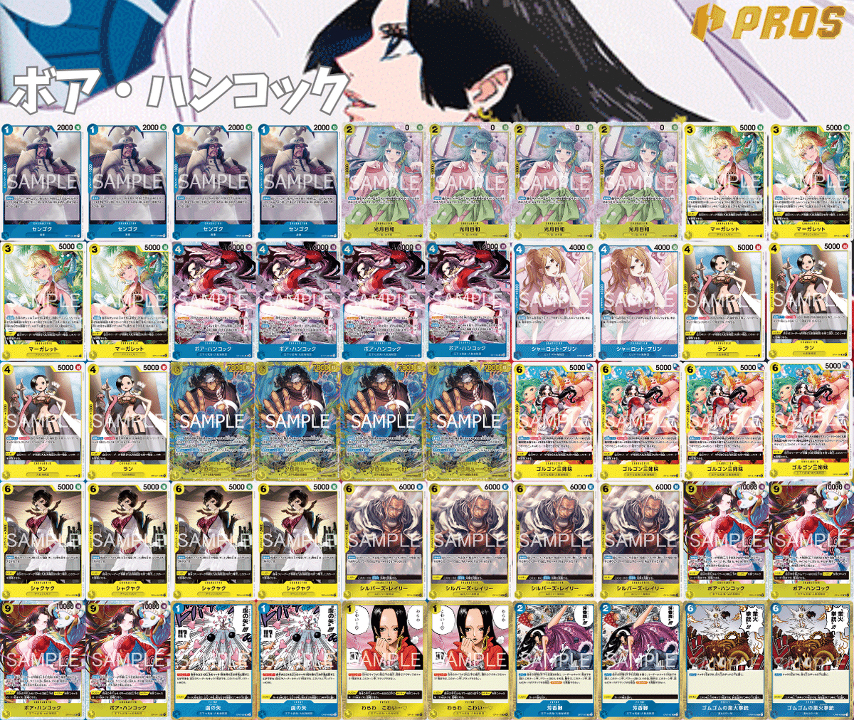 黒イムVS青黄ハンコック」対面進行 R徹底解説 【14弾環境】1223投稿