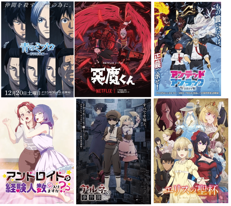 雑談8』｜あきちゃん・アニメ研究所