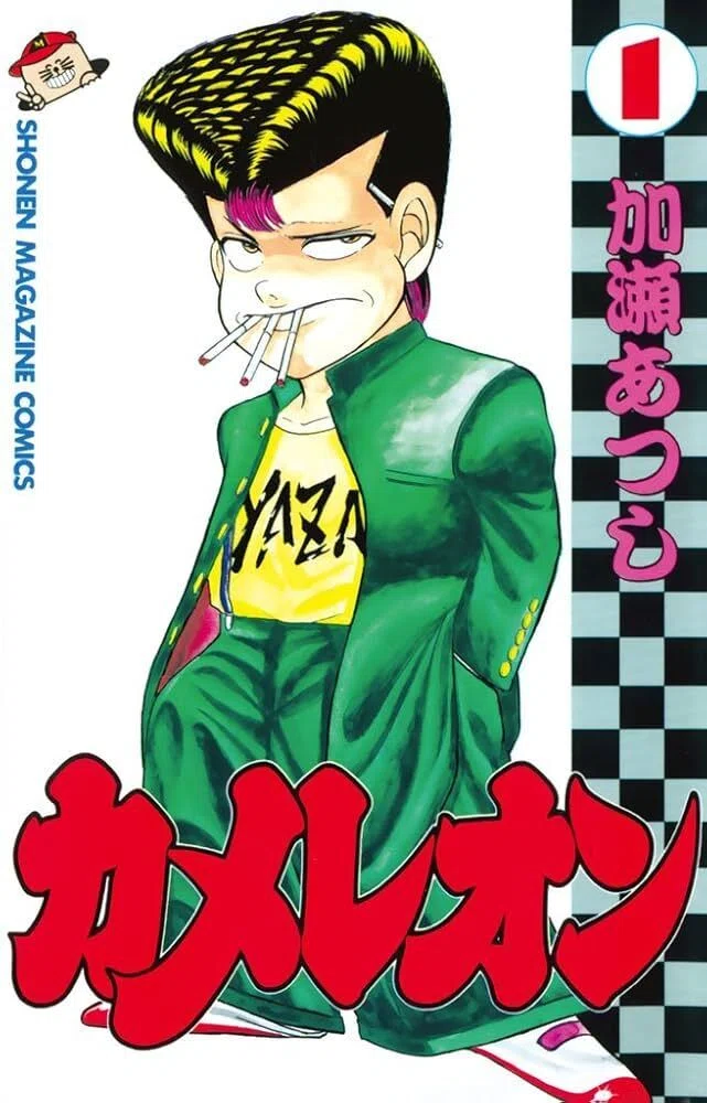 アニメ化してほしい作品シリーズ ジゴロ次五郎｜aokid（青木）