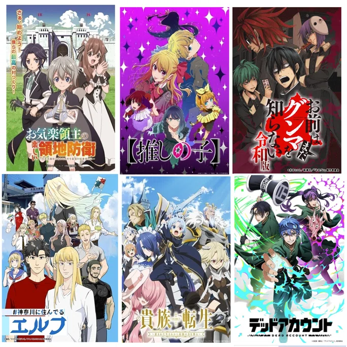 雑談8』｜あきちゃん・アニメ研究所