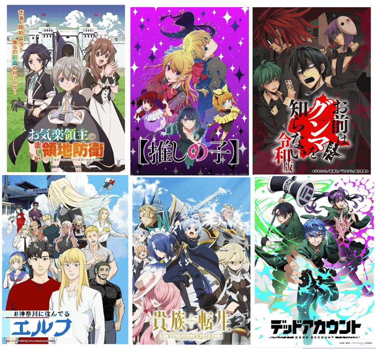 おにいさまへ　テレビアニメ版　８冊 TVアニメ「佐々木と宮野」DJCD「ささみゃーラジオ」 - フロンティア