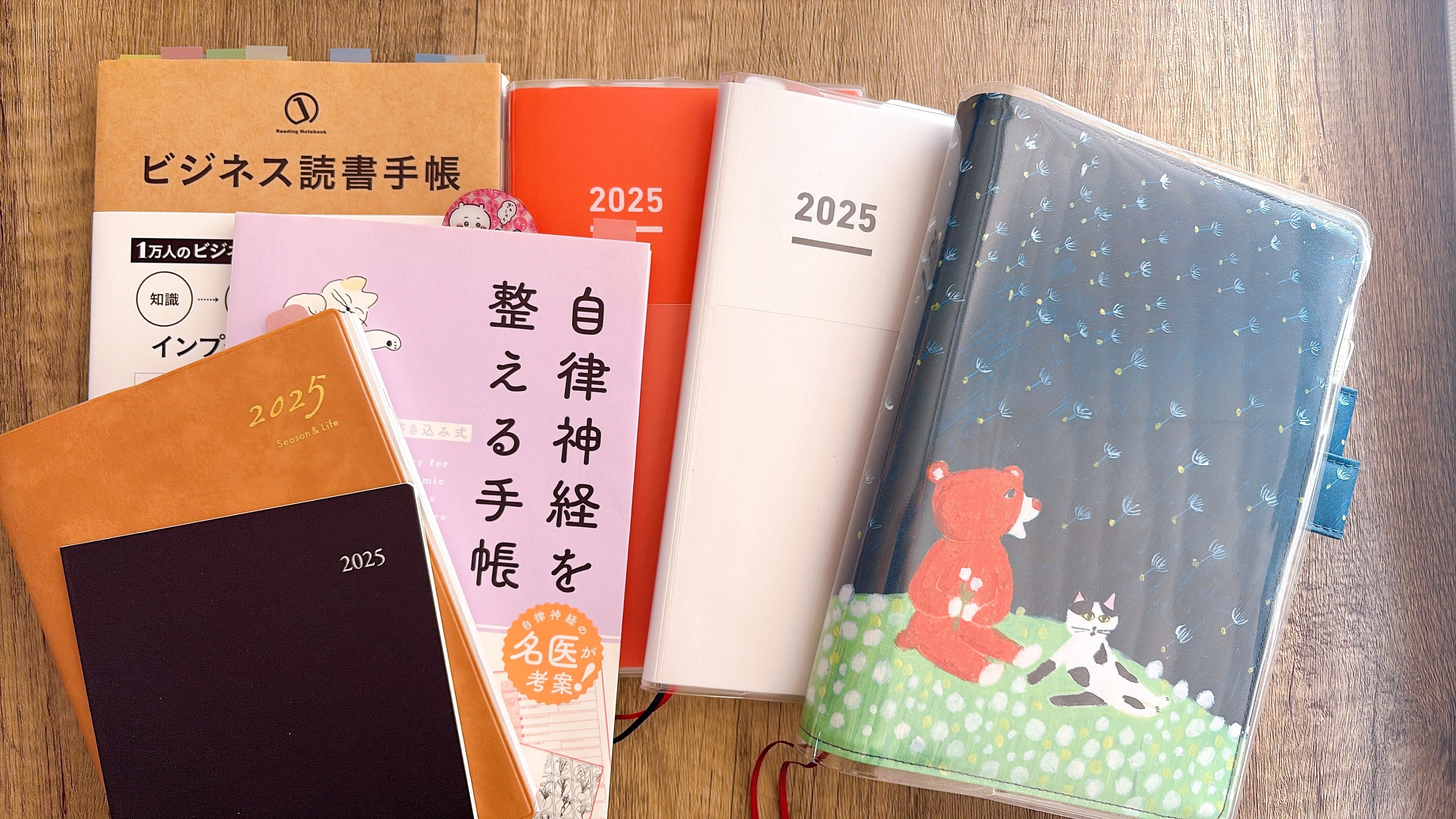2025年に使った手帳7冊まとめ｜目的別に使い分けたリアルレビュー
