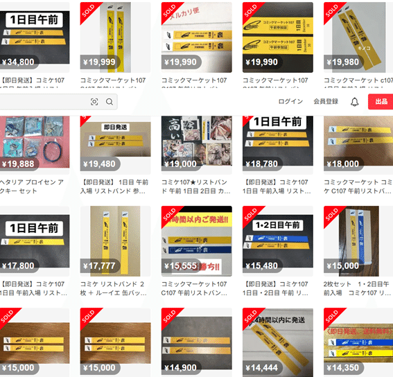 C107がエラいことになっとるらしい｜アルニム