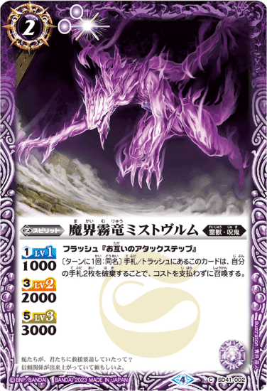 最速グラサジ超星解説！｜シエル