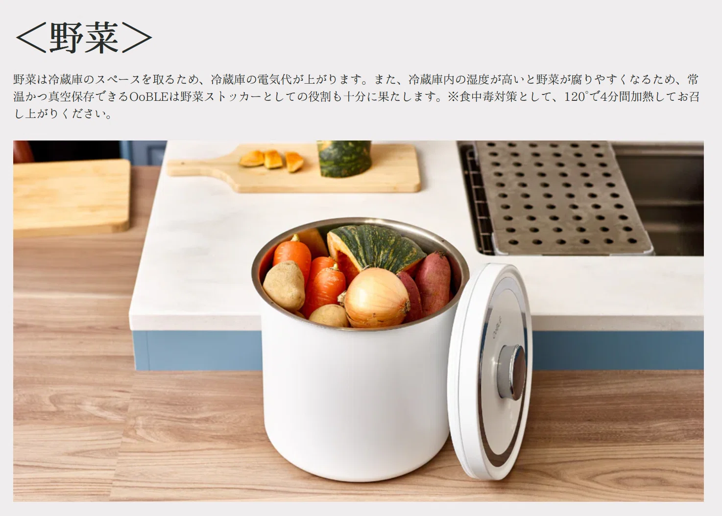 買ってよかったもの…ではなかった｜真空保存容器｜玉響（たまゆら）