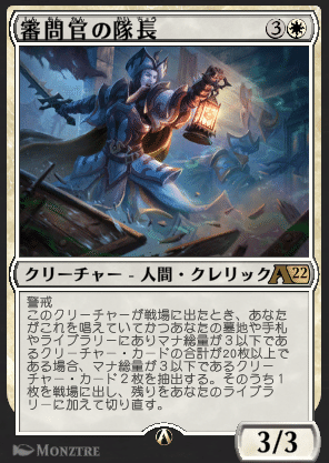 MTG デジタル限定カード個人的10選｜フヂヤマ