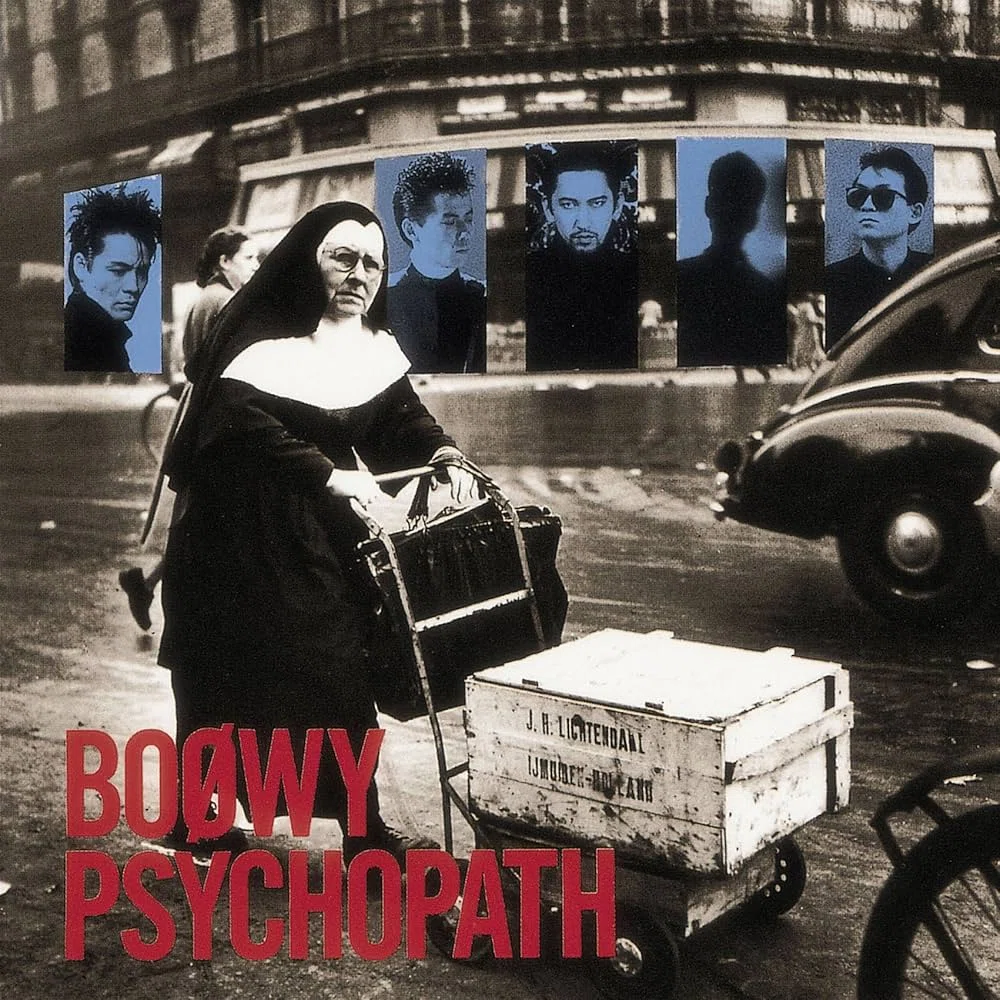 1404 アルバム論113｜PSYCHOPATH / BOØWY（1987）｜パンクロックを