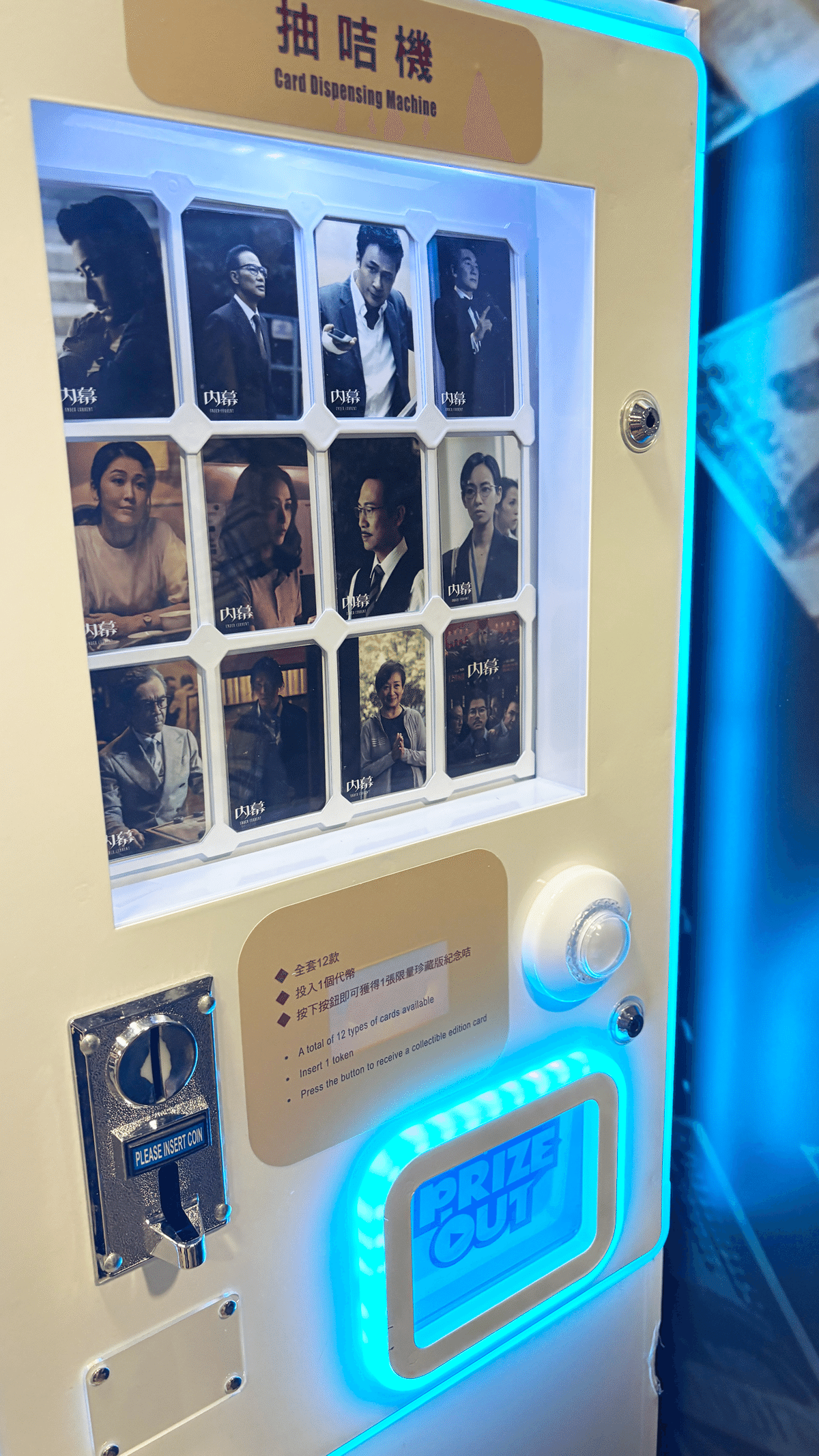 2025/11/28-12/3 香港旅記録｜s