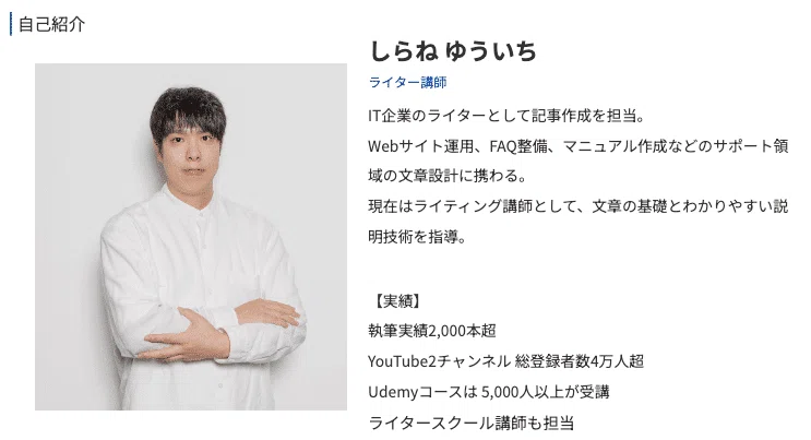 100132RA (自己紹介文必読です) 🎉マイページの「自己紹介」文字数拡大🎉 ◯自己紹介文を最大1000文字